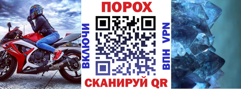 закладка  Гусь-Хрустальный  Амфетамин Premium 