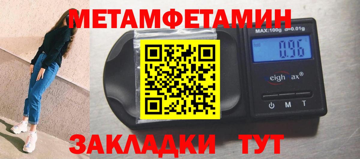 Гусь-Хрустальный  Амфетамин Розовый  Амфетамин  Вход с VPN 