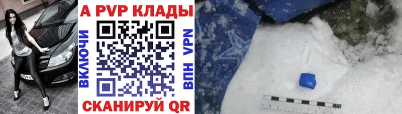 МЕГА как зайти  Гусь-Хрустальный  дарк нет формула  Alpha PVP VHQ 