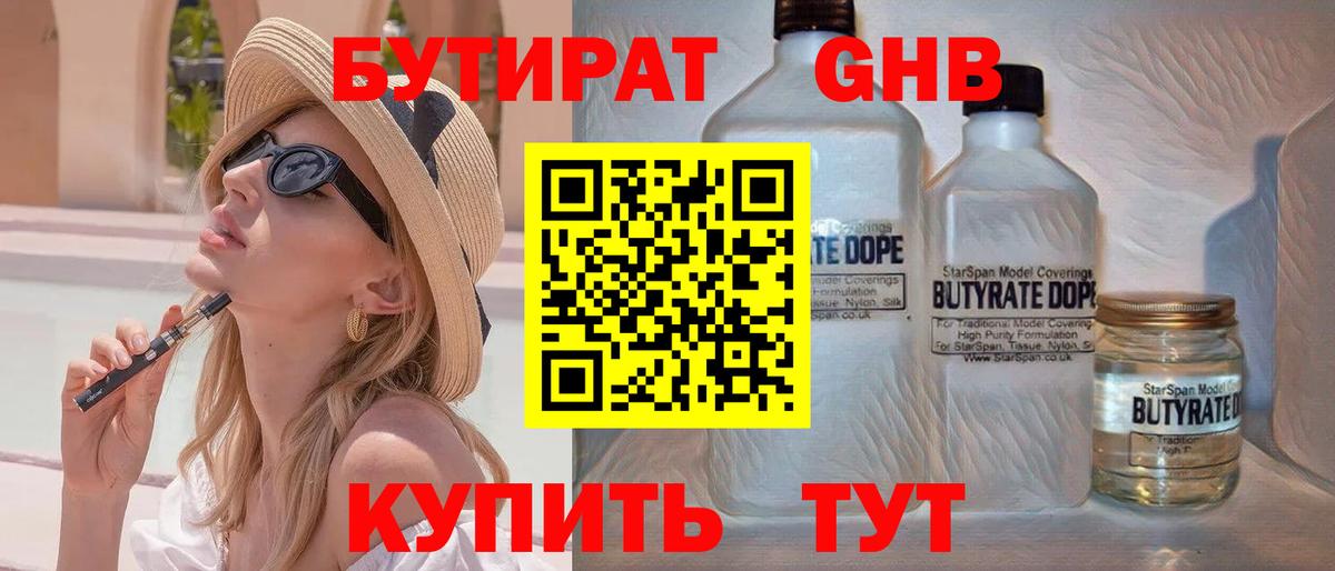 НБОМе  Гашиш  Гусь-Хрустальный  Вход с VPN  МАРИХУАНА  Мефедрон   Alpha PVP СОЛЬ  