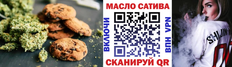 Печенье с ТГК марихуана  нарко площадка какой сайт  Гусь-Хрустальный  blacksprut ТОР 