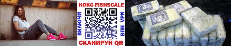 Cocaine FishScale  Гусь-Хрустальный 