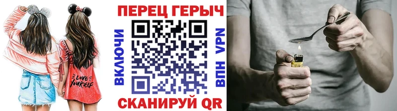 ГЕРОИН гречка Гусь-Хрустальный