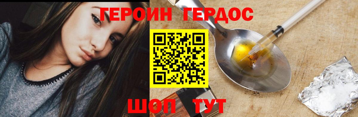 Гусь-Хрустальный  Продажа наркотиков  МЕФ   LSD-25  Кокаин  MDMA  Меф МЯУ МЯУ кристаллы  Бошки Шишки  ГАШ 