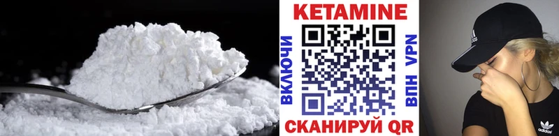 КЕТАМИН ketamine  кракен как зайти  Гусь-Хрустальный  где купить наркоту 
