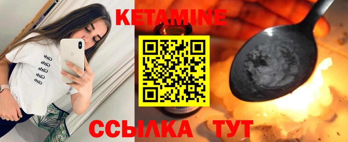 Гусь-Хрустальный  даркнет какой сайт  Вход с VPN  КЕТАМИН ketamine  Кетамин ketamine  MEGA рабочий сайт 