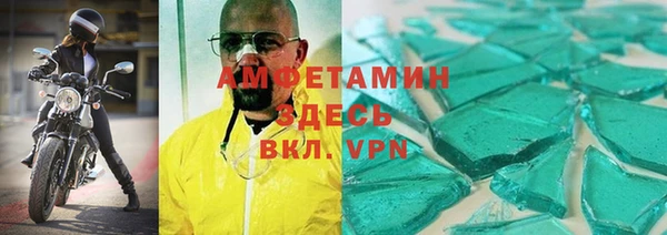 МДПВ Гусь-Хрустальный