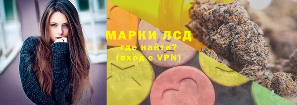 спайс Гусиноозёрск