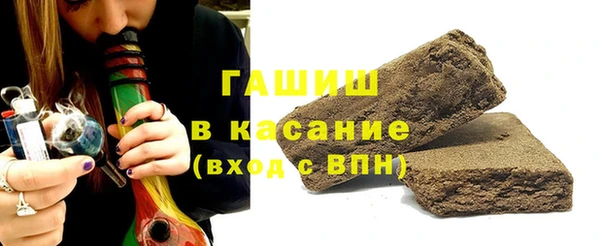 спайс Гусиноозёрск