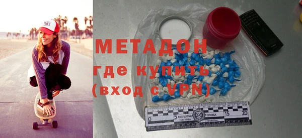 спайс Гусиноозёрск