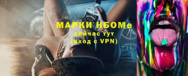 спайс Гусиноозёрск