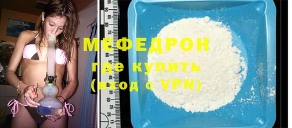 спайс Гусиноозёрск