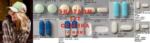 спайс Гусиноозёрск