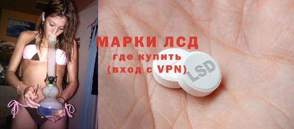 МДПВ Гусь-Хрустальный