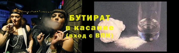 ПСИЛОЦИБИНОВЫЕ ГРИБЫ Гусев