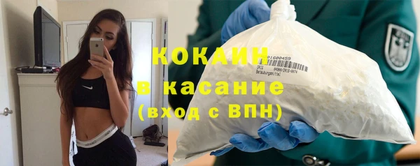 спайс Гусиноозёрск
