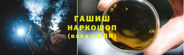 молекула духа Одинцово