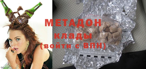 спайс Гусиноозёрск
