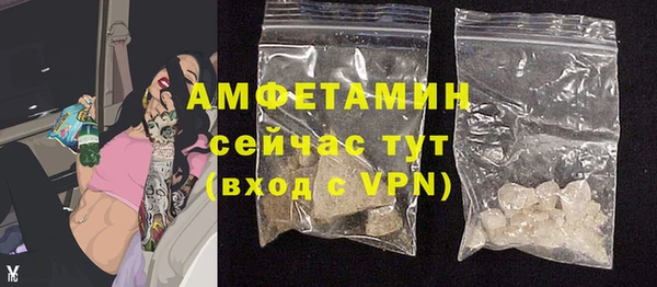 спайс Гусиноозёрск