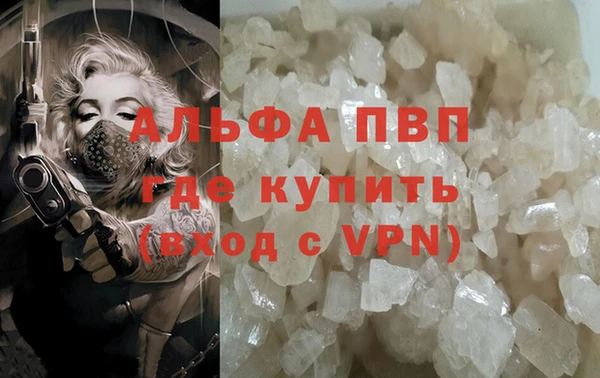 МДПВ Гусь-Хрустальный