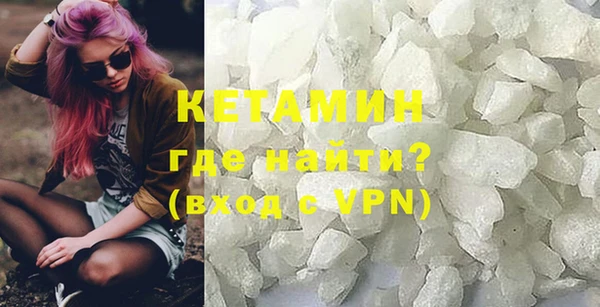 кокаин премиум Домодедово