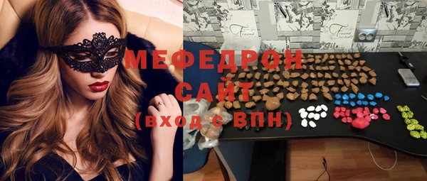 спайс Гусиноозёрск
