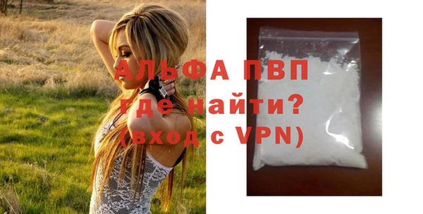 спайс Гусиноозёрск