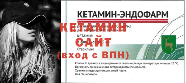 МДПВ Гусь-Хрустальный
