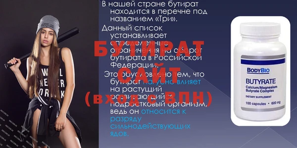 МДПВ Гусь-Хрустальный