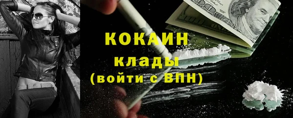 спайс Гусиноозёрск