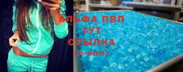 МДПВ Гусь-Хрустальный