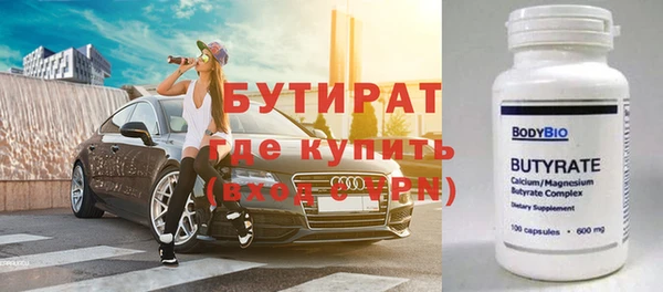 МДПВ Гусь-Хрустальный