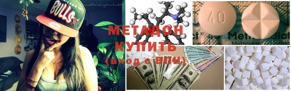 спайс Гусиноозёрск
