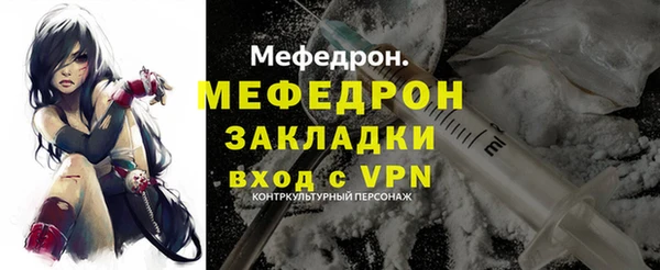 спайс Гусиноозёрск