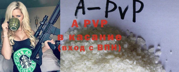 спайс Гусиноозёрск