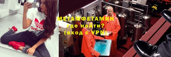 спайс Гусиноозёрск
