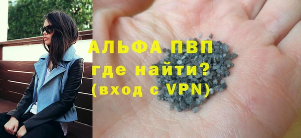 МДПВ Гусь-Хрустальный