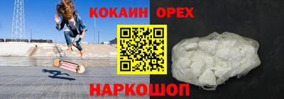 Альфа ПВП Беслан