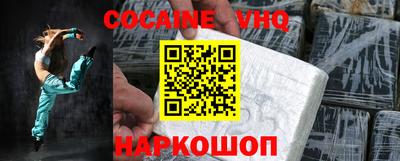 a pvp Гусь-Хрустальный