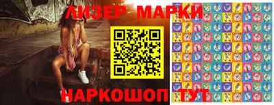 кокаин Наро-Фоминск