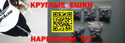 ГАЛЛЮЦИНОГЕННЫЕ ГРИБЫ Гусиноозёрск