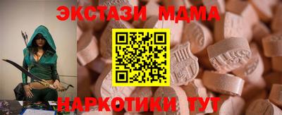 ГАЛЛЮЦИНОГЕННЫЕ ГРИБЫ Гусиноозёрск