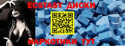 стафф Нальчик