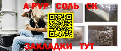 ГАЛЛЮЦИНОГЕННЫЕ ГРИБЫ Гусиноозёрск