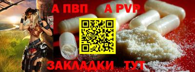a pvp Гусь-Хрустальный