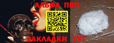 Альфа ПВП Беслан