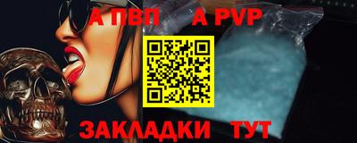 a pvp Гусь-Хрустальный