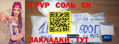 Альфа ПВП Беслан