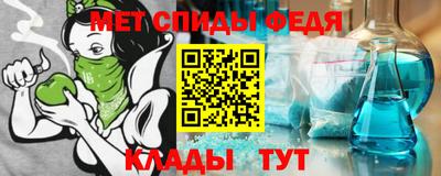 ALPHA PVP Бийск