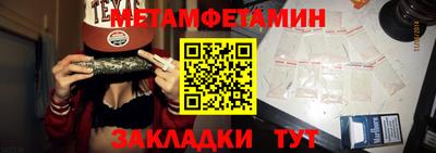 ALPHA PVP Бийск